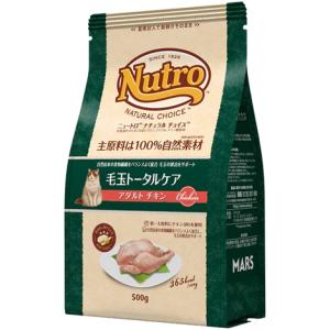 ニュートロ ナチュラルチョイス キャット 食にこだわる猫用 アダルト