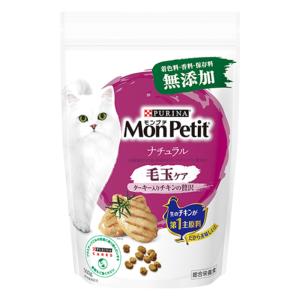 ニュートロ ナチュラルチョイス キャット 食にこだわる猫用 アダルト