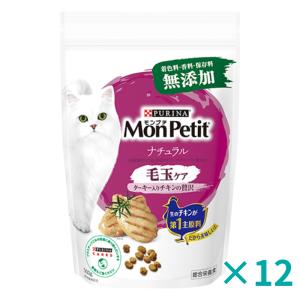 ナチュラルチョイス ニュートロ ナチュラルチョイス キャット 室内猫用