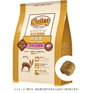 ニュートロ　ナチュラルチョイス　減量用　超小型犬〜小型犬用　成犬用　チキン＆玄米　3kg　／　ND4...