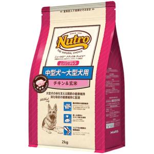 ニュートロ ニュートロ ナチュラルチョイス フィッシュ＆玄米 （ポテト