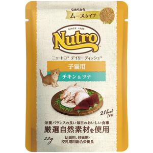 【キャットフード】ニュートロナチュラルチョイス　キトンチキン　2キロ✖️2袋 ナチュラルチョイス ニュートロ ナチュラルチョイス キャット 室内猫用