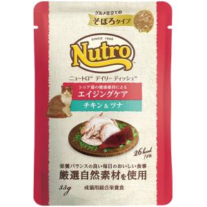 MARS ニュートロ デイリーディッシュ キャット シニア猫用 チキン