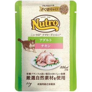 いなばペットフード いなば 魚づくし まぐろ・かつお 60g×3袋入