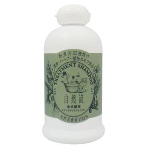 自然流　全犬種　３００ｍｌ｜lifewithpet