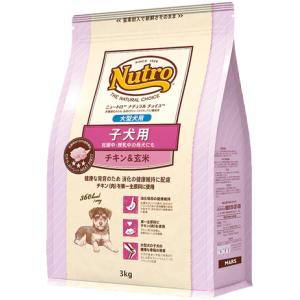 ニュートロ 超小型犬 チキン 4kg2袋 ニュートロ ニュートロ ナチュラルチョイス 超小型犬4kg以下用 成犬用