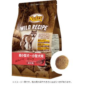 ニュートロ　ワイルドレシピ　超小型犬〜小型犬用　成犬用　ビーフ　4kg　／　NW136
