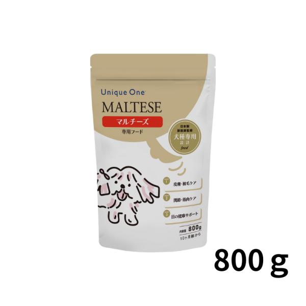 UniqueOne（ユニークワン）　マルチーズ　800g