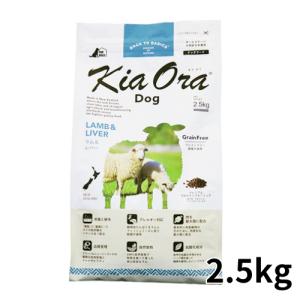 Kia Ora（キアオラ） ドッグフード ラム＆サーモン 9.5kg : Life With