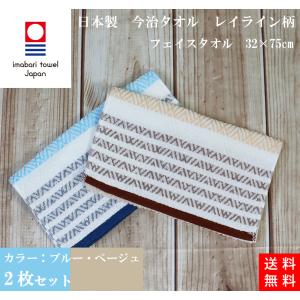 HABA オーガニックコットン長尺タオル 20枚セット ハーバー / 長尺タオルの公式商品情報｜美容・化粧品情報はアットコスメ