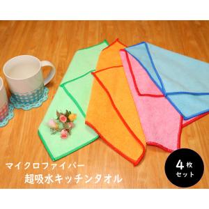 究極タオル ハーフバスタオル 34×120cm 吸水性 毛羽落ちが少ない