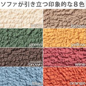 ソファーカバー イタリア製ストレッチフィットソ...の詳細画像4