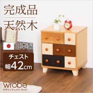 おしゃれで人気のミニチェスト（幅42cm、3段チェスト）北欧、ナチュラル、木製、整理タンス、完成品｜wrobe-ローブ-｜liflavor