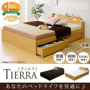 宮・照明・収納機能付ベッド （引き出し2杯タイプ）  -Tierra- ティエラ   セミダブル　（フレームのみ）｜liflavor