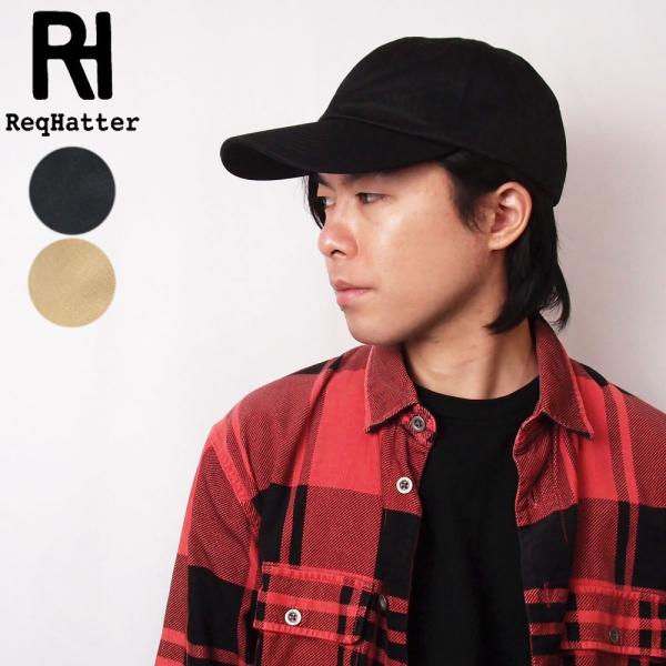 帽子 キャップ メンズ レディース ReqHatter レックハッタ? コットン ロングブリムキャッ...