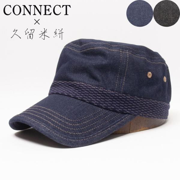 帽子 キャップ メンズ レディース CONNECT×久留米絣 デニム ワークキャップ TUG048