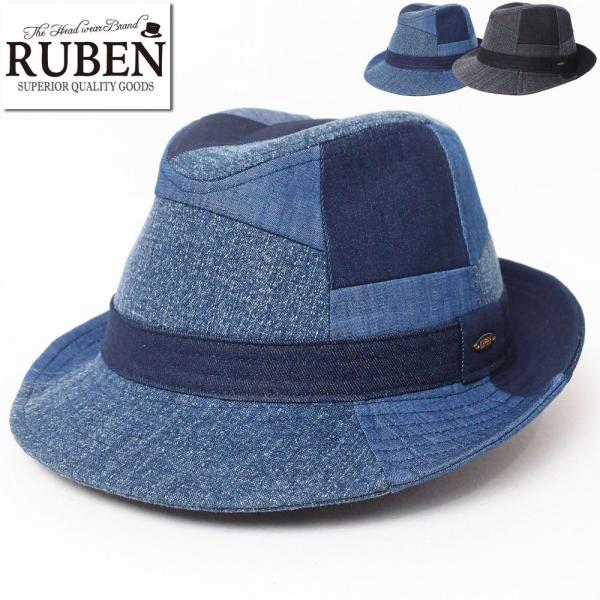 帽子 ハット メンズ レディース RUBEN ルーベン パッチワークデニム 中折ハット RUS109...
