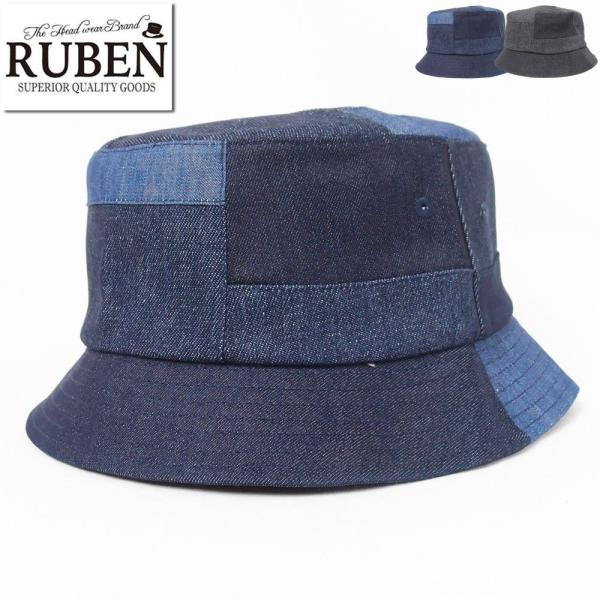 帽子 ハット メンズ レディース RUBEN ルーベン パッチワークデニム バケットハット RUS2...