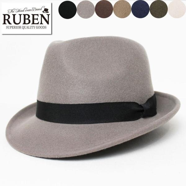 帽子 ハット メンズ レディース RUBEN ルーベン フェルトウール ポケッタブル 中折ハット R...