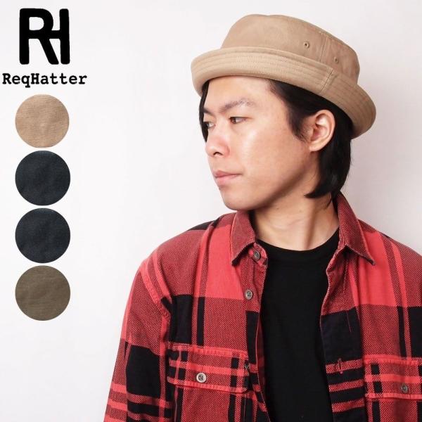 帽子 ハット メンズ レディース ReqHatter レックハッタ? コットン ポークパイハット R...