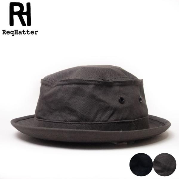 帽子 ハット メンズ レディース ReqHatter コットン ポークパイハット RH320