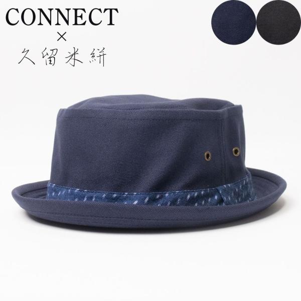 帽子 ハット メンズ レディース CONNECT×久留米絣 キャンバス ポークパイハット TUG04...