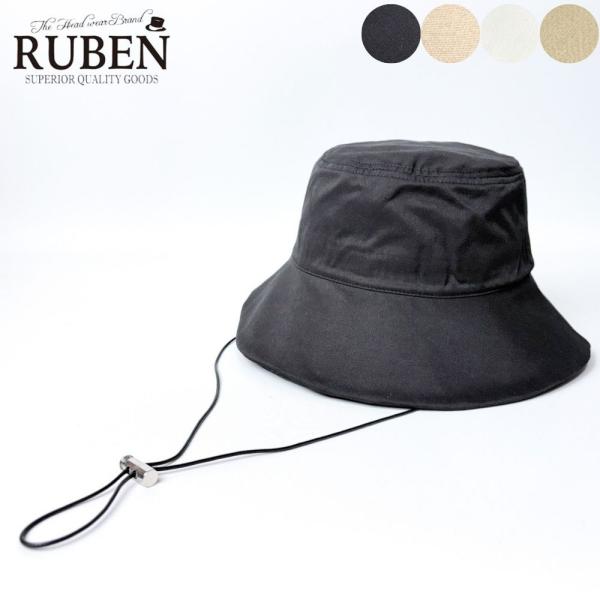 帽子 ハット メンズ レディース RUBEN ルーベン コットン サファリハット フリーサイズ RU...