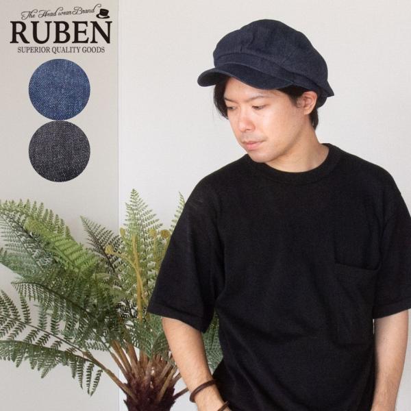 帽子 キャスケット メンズ レディース RUBEN ルーベン デニムビッグキャスケット RUS500...