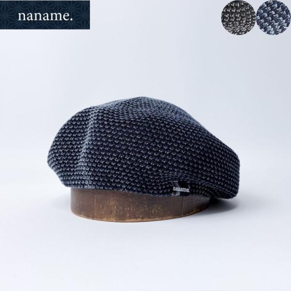 帽子 ニット帽 メンズ レディース naname. 久留米絣 デニム サーモベレー帽 naname-...