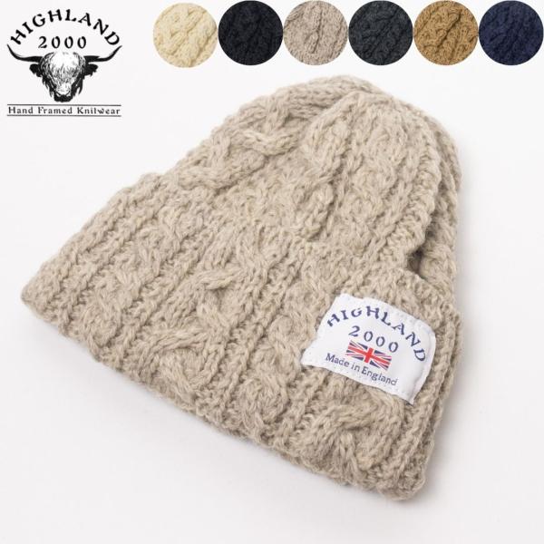 帽子 ニット帽 メンズ レディース HIGHLAND2000 イギリス製 ウール ケーブルニット帽 ...