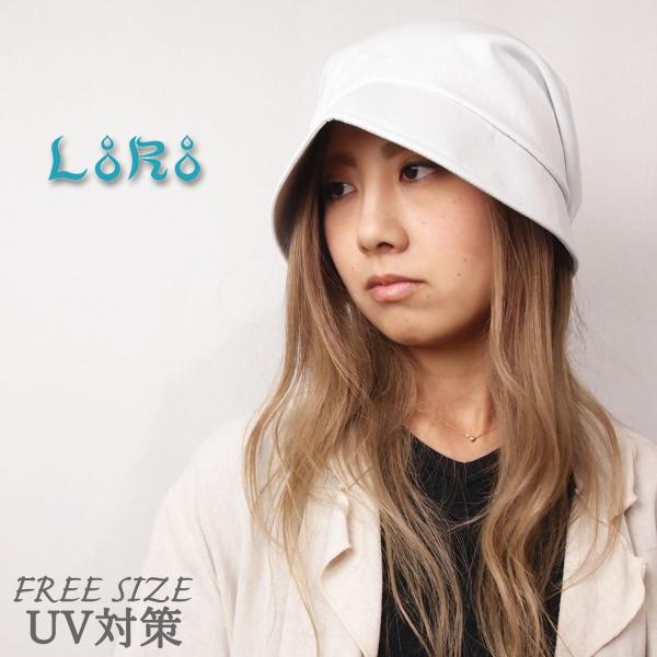 帽子 レディース キャスケット 春夏 LoRo ローロ ピッコロ コットン フリーサイズ UV対策
