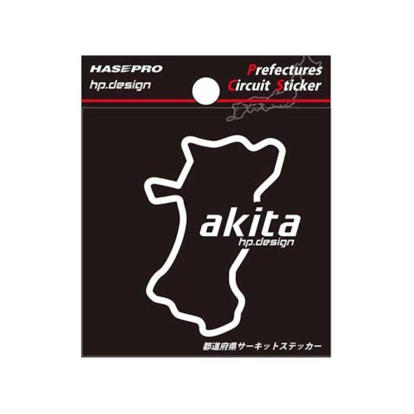 ハセプロ 都道府県サーキットステッカー　秋田県／Sサイズ（TDFK-3）