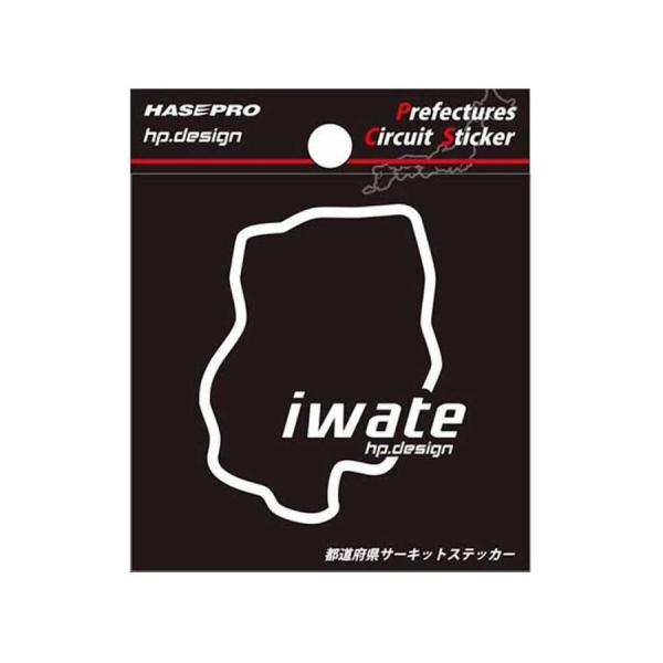 ハセプロ 都道府県サーキットステッカー　岩手県／Sサイズ（TDFK-4）