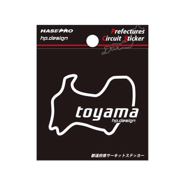 ハセプロ 都道府県サーキットステッカー　富山県／Sサイズ（TDFK-9）