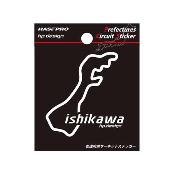 ハセプロ 都道府県サーキットステッカー　石川県／Sサイズ（TDFK-10）