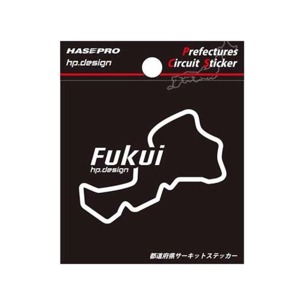 ハセプロ 都道府県サーキットステッカー　福井県／Sサイズ（TDFK-11）