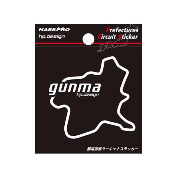 ハセプロ 都道府県サーキットステッカー　群馬県／Sサイズ（TDFK-14）