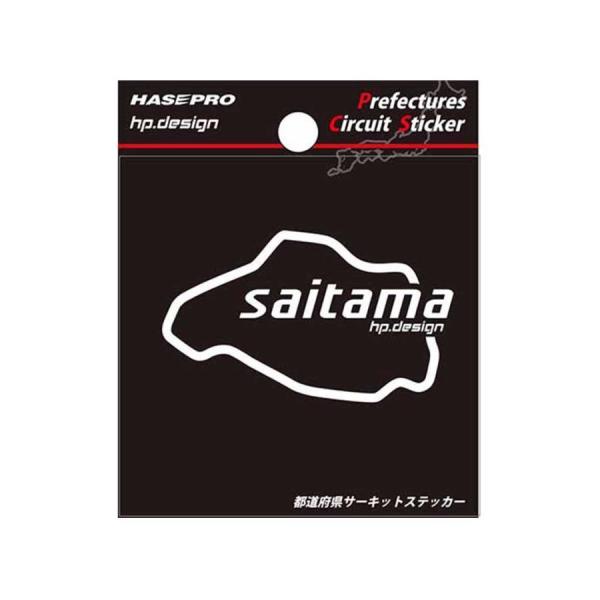 ハセプロ 都道府県サーキットステッカー　埼玉県／Sサイズ（TDFK-15）
