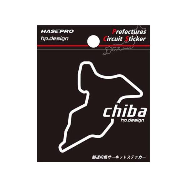 ハセプロ 都道府県サーキットステッカー　千葉県／Sサイズ（TDFK-16）