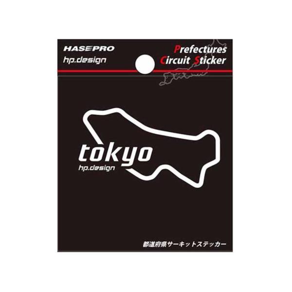 ハセプロ 都道府県サーキットステッカー　東京都／Sサイズ（TDFK-17）