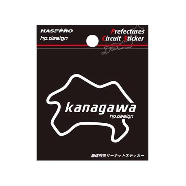ハセプロ 都道府県サーキットステッカー　神奈川県／Sサイズ（TDFK-18）