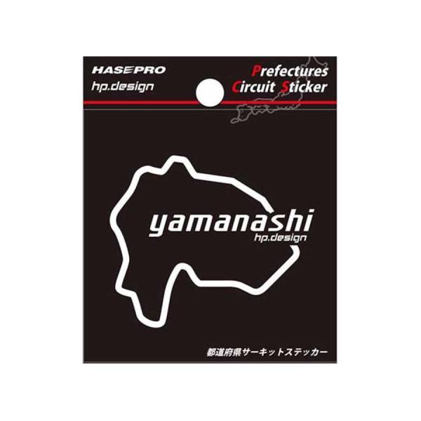 ハセプロ 都道府県サーキットステッカー　山梨県／Sサイズ（TDFK-19）