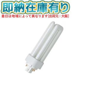 Panasonic（パナソニック） ツイン3 FHT32EX-LF3 電球色 32W形 高周波