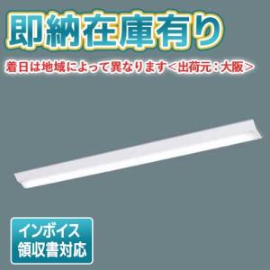 Panasonic 在庫あり XLX460AENP LE9 昼白色 パナソニック W150 Panasonic 在庫あり XLX460AENP LE9 昼白色 パナソニック W150