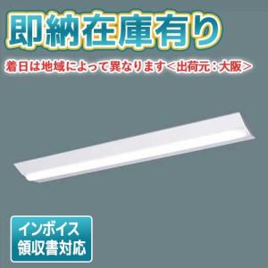 [法人限定][即納在庫有り] XLX460DENP LE9 パナソニック  iDシリーズ 直付型 40形 幅230 一般形 昼白色 非調光 [ XLX460DENPLE9 ]｜照明専門店ライトエキスパート