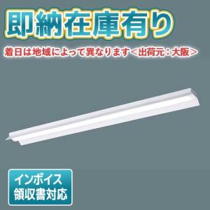Panasonic パナソニック NNL4600NNT LE9 (NNL4600NNTLE9) 40形 Panasonic パナソニック NNL4600NNT LE9 (NNL4600NNTLE9) 40形