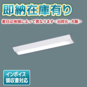東芝ライテック 〔即納〕LEDベースライト セット LEKT212084NLS9 東芝ライテック 〔即納〕LEDベースライト セット LEKT212084NLS9