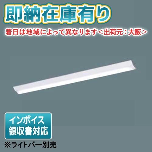 [法人限定] NNLK41515J パナソニック iDシリーズ 器具本体のみ【ライトバー別売】天井直...