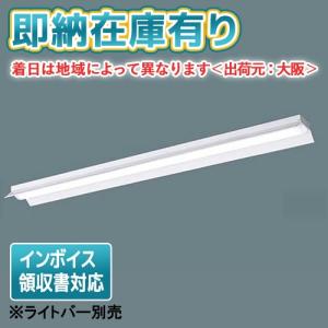 Panasonic パナソニック LB40形6900lm昼白色 ライト Panasonic パナソニック LB40形6900lm昼白色 ライト