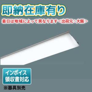 Panasonic パナソニック XLX460NENP LE9「NNLK41509J+ Panasonic パナソニック XLX460NENP LE9「NNLK41509J+